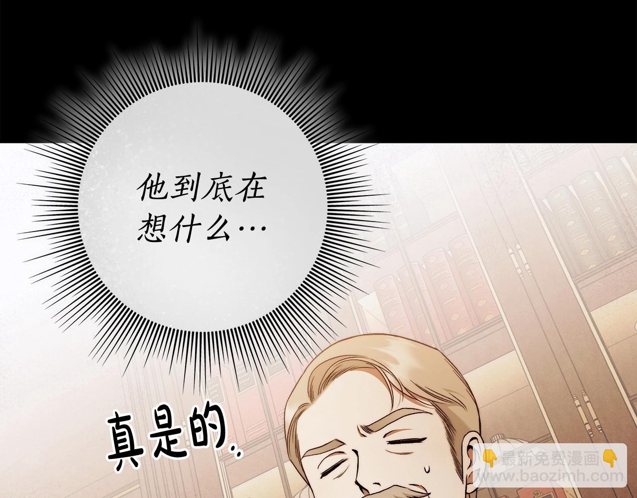 第29话 处分22