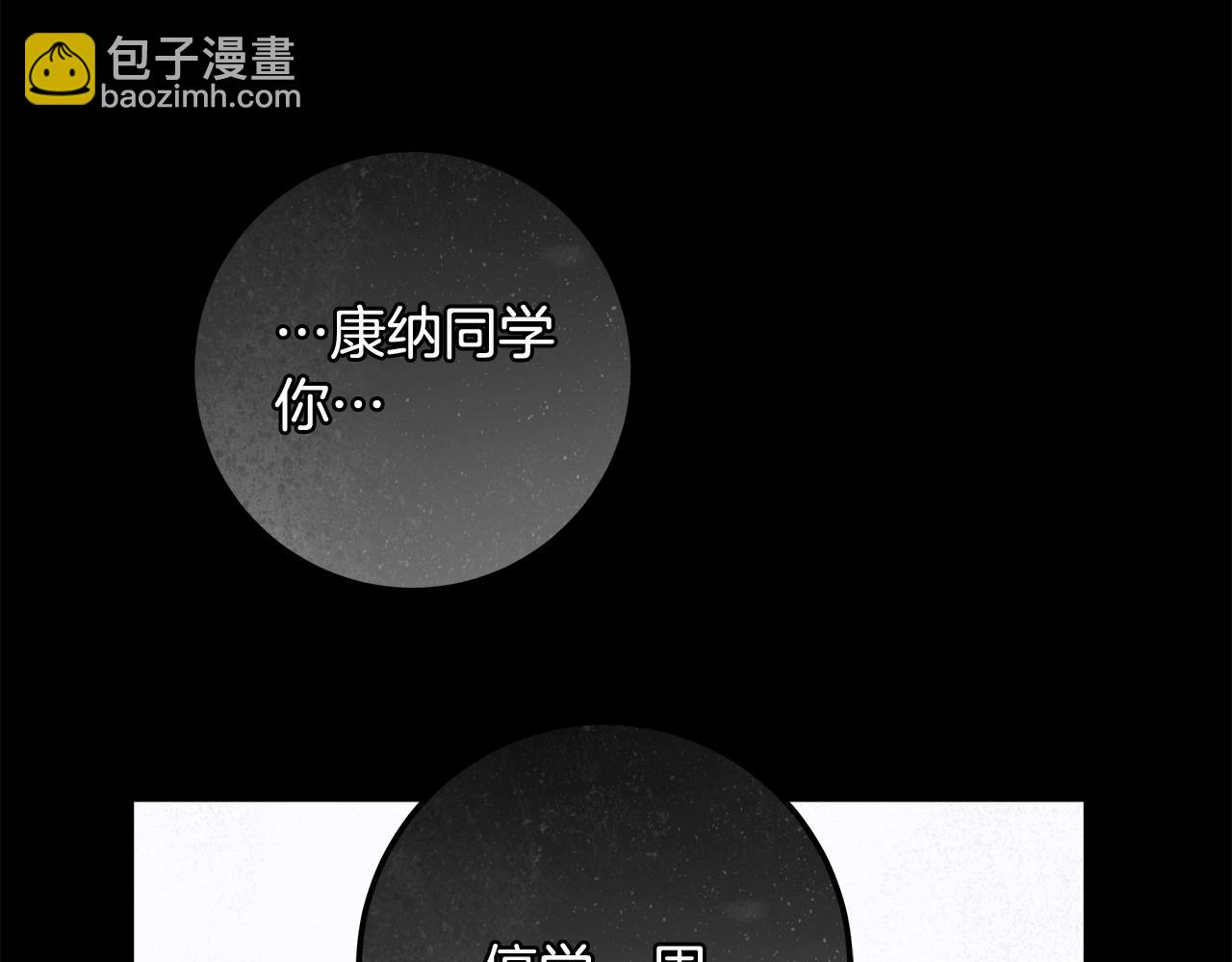 第29话 处分24