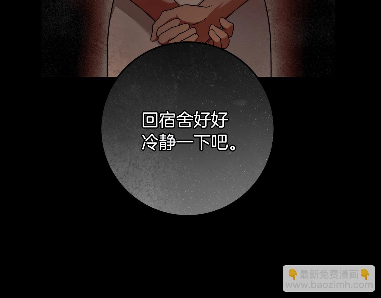 第29话 处分27