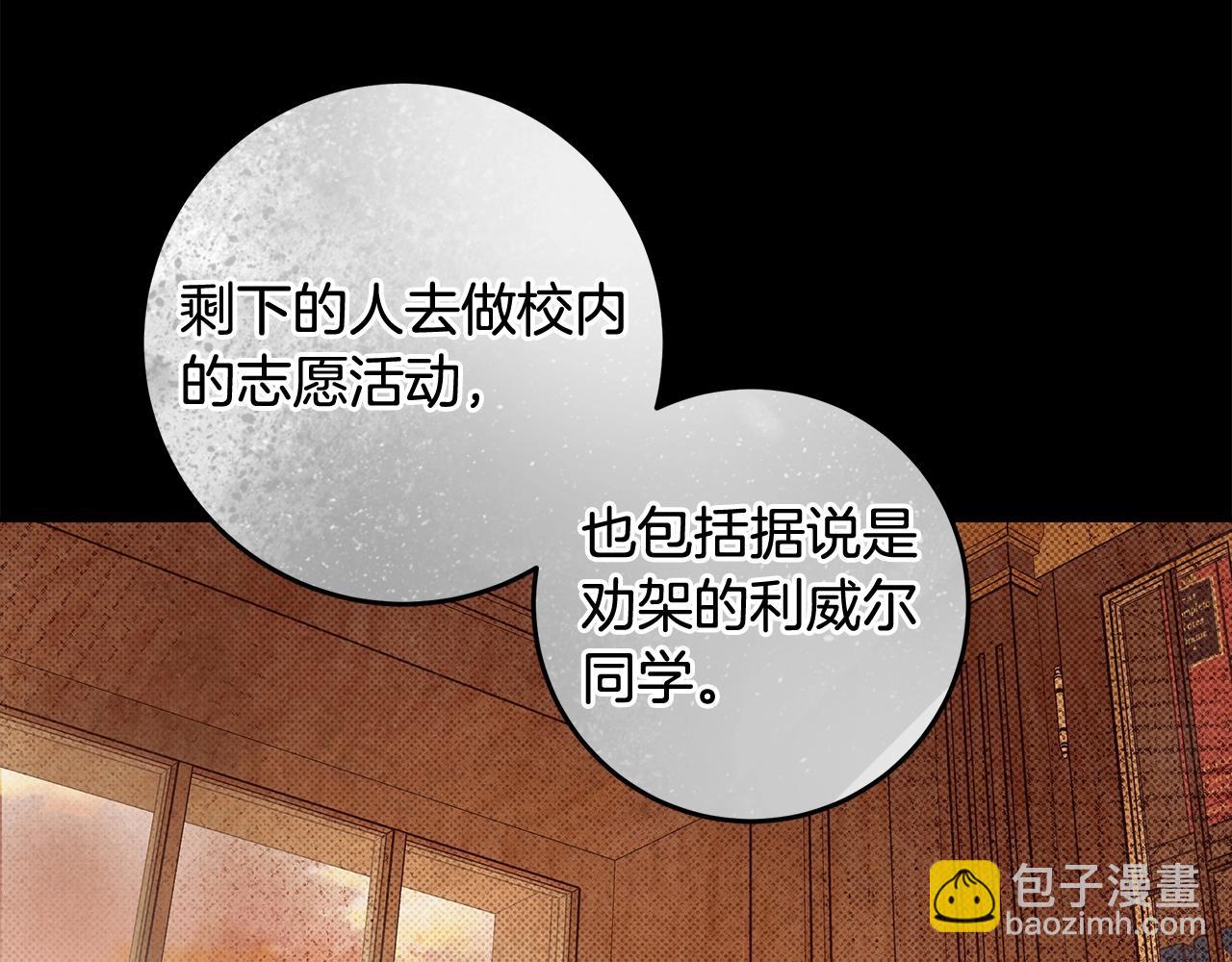 第29话 处分28