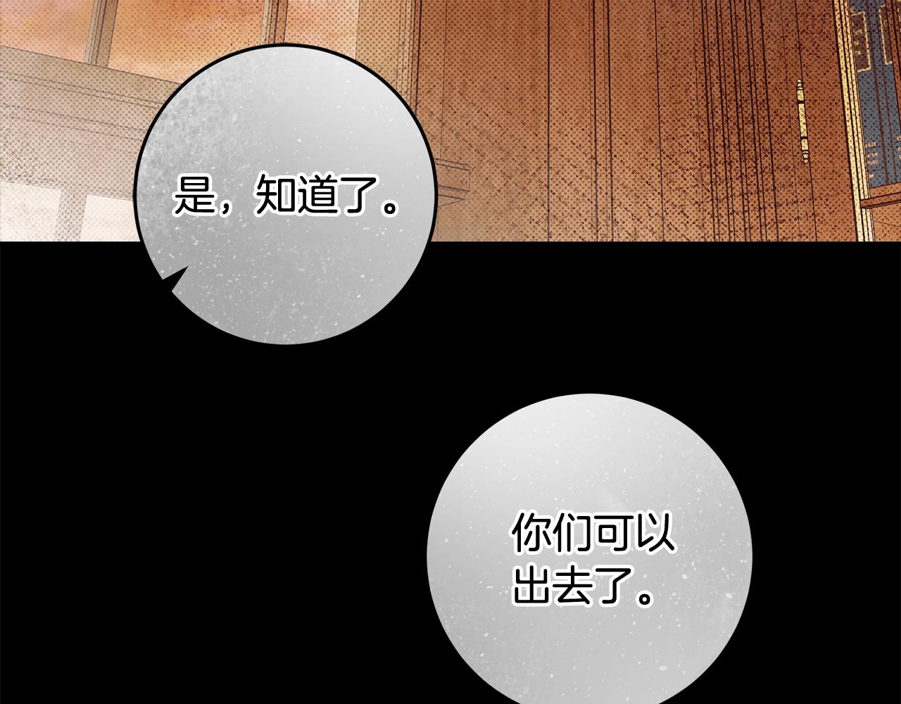 第29话 处分29