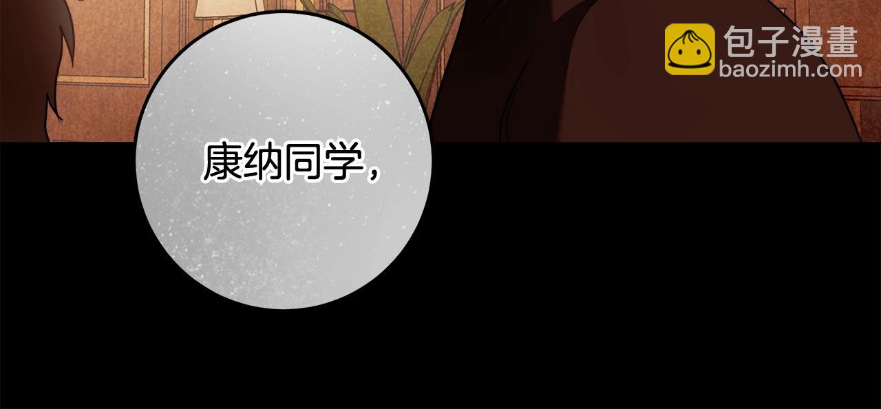 第29话 处分32