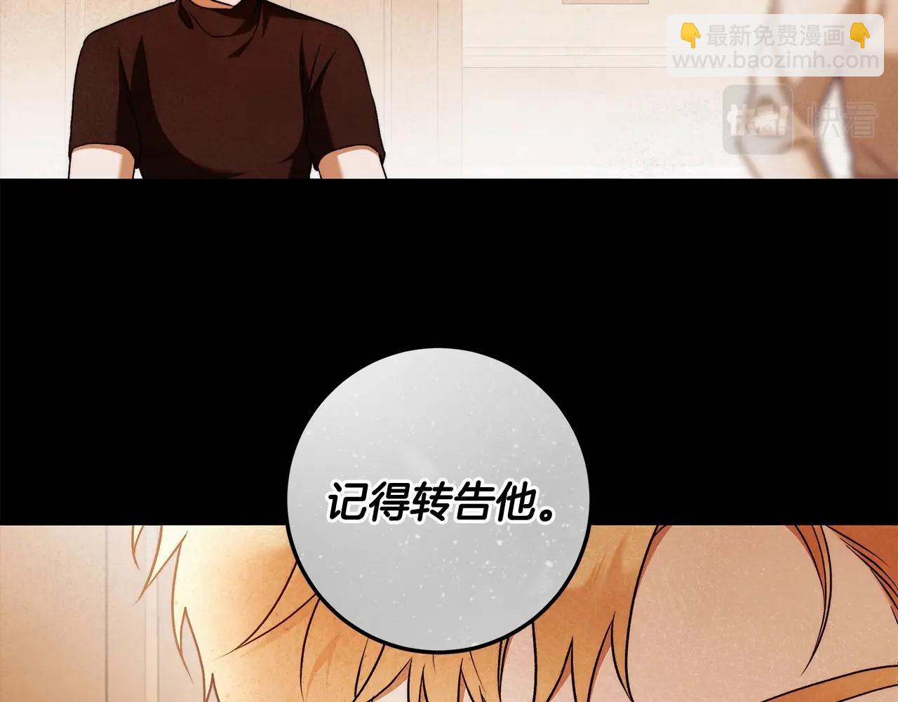 第29话 处分34