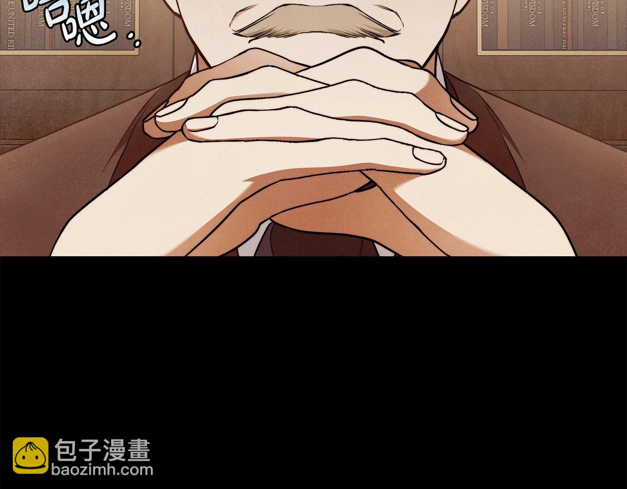 第29话 处分4
