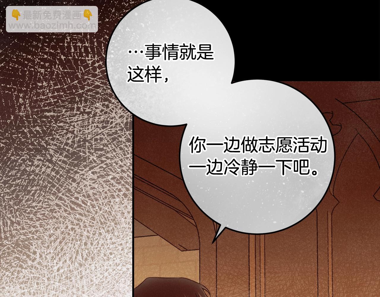 第29话 处分42