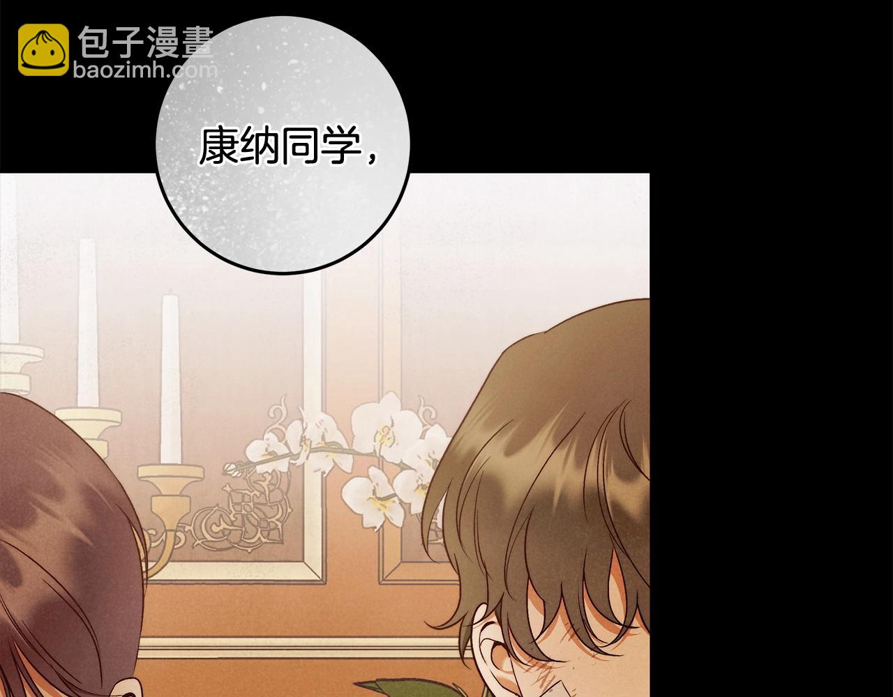 第29话 处分5