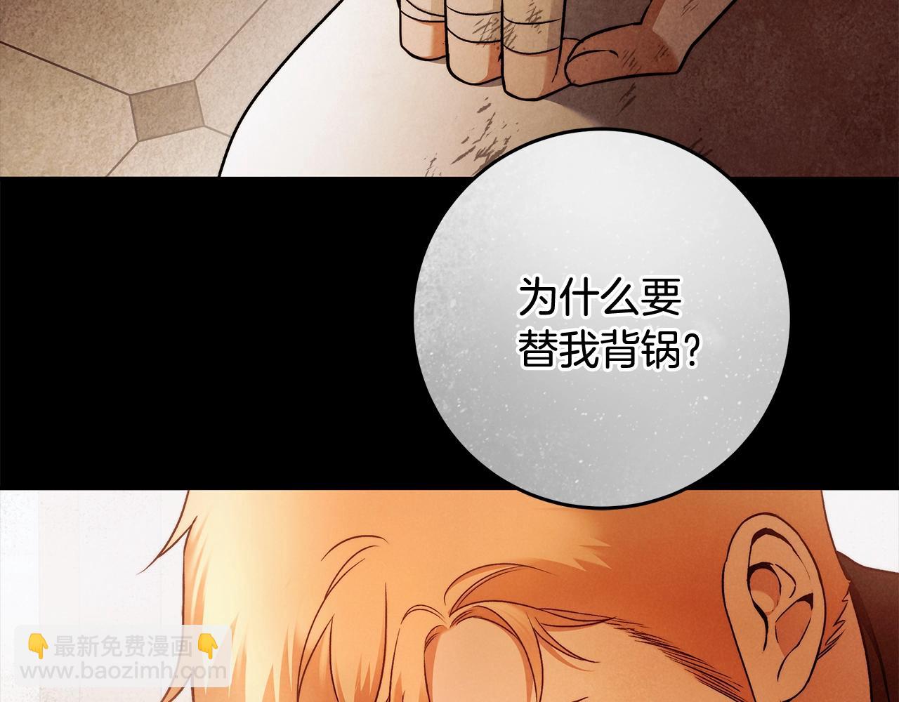 第29话 处分50