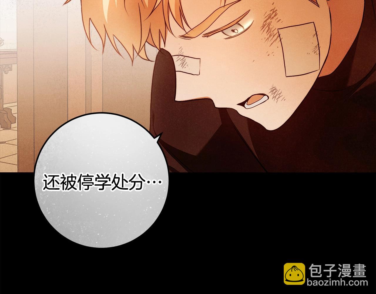 第29话 处分51