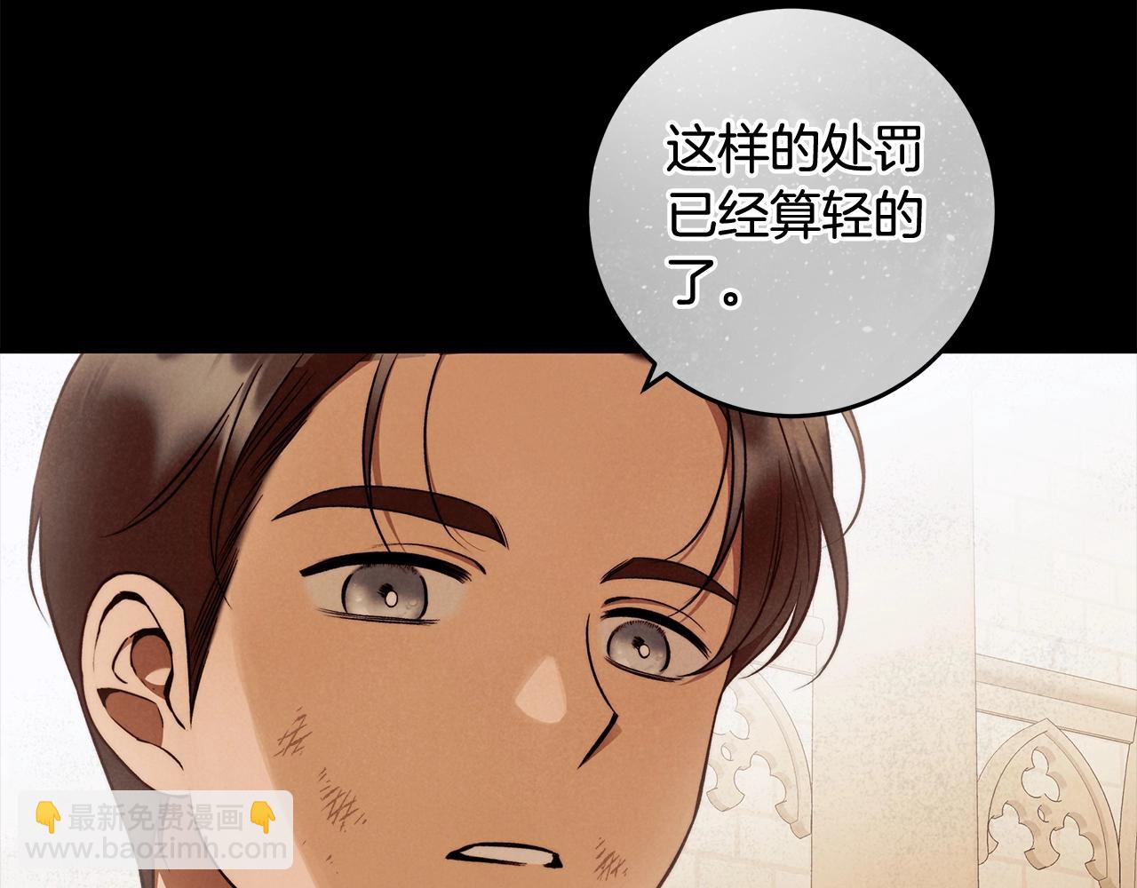 第29话 处分52