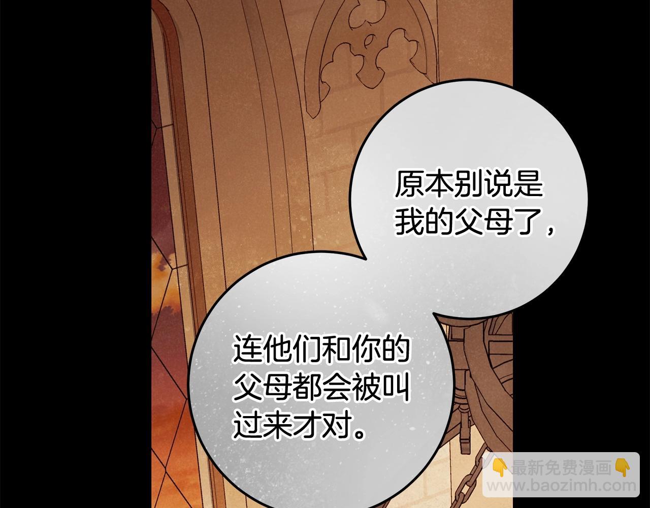 第29话 处分55