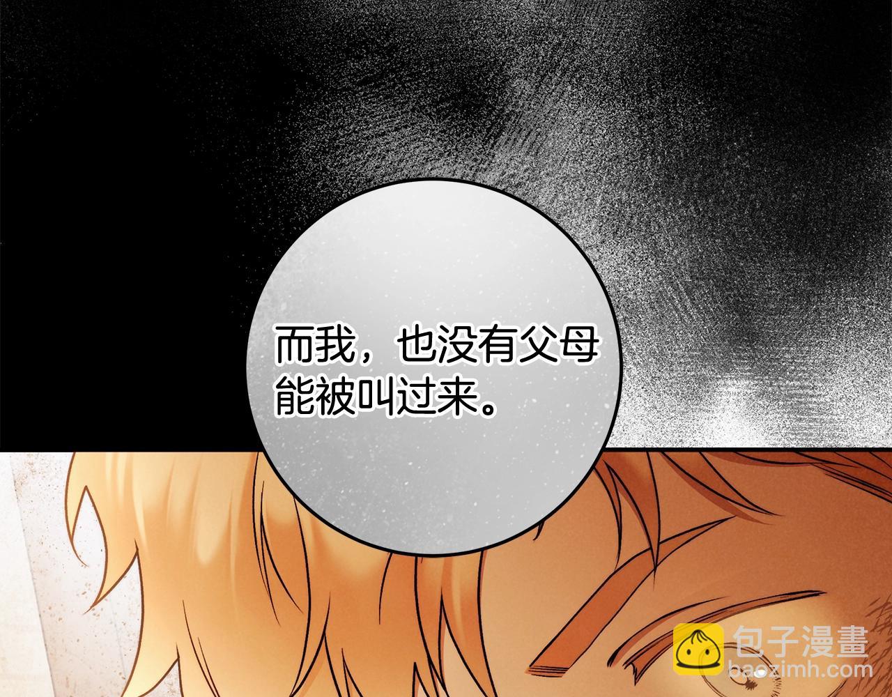 第29话 处分61