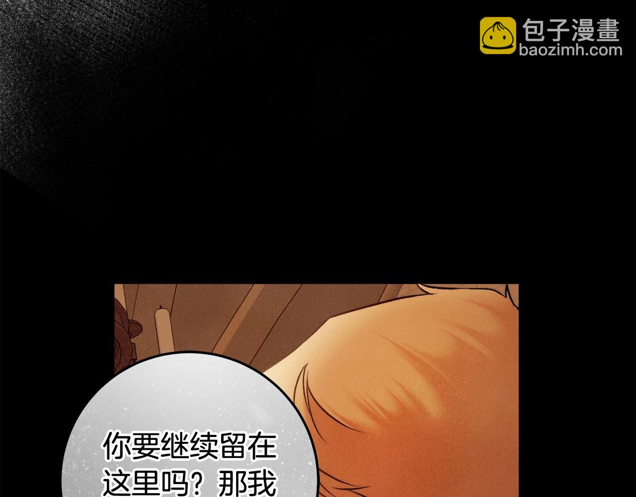第29话 处分63
