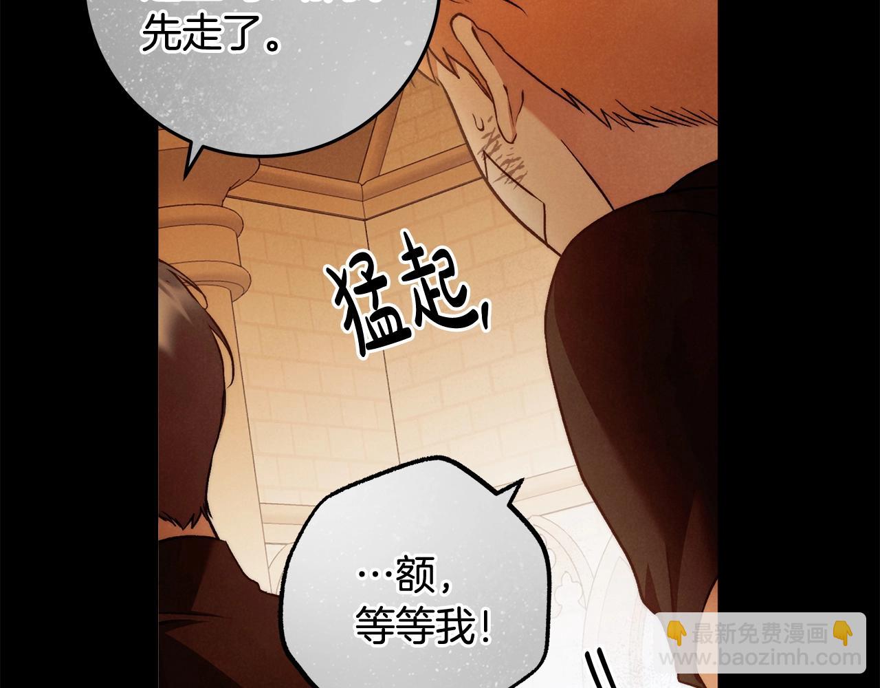 第29话 处分64