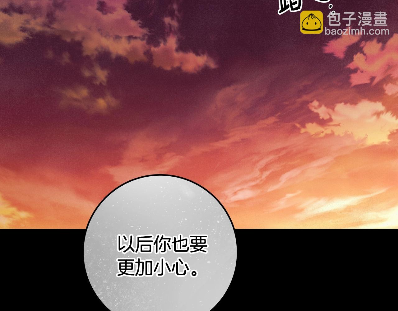 第29话 处分67