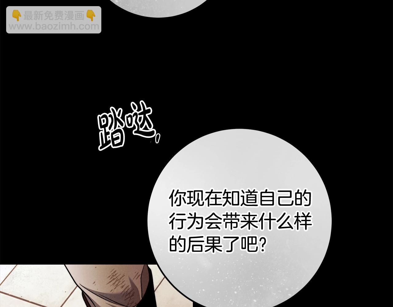 第29话 处分68