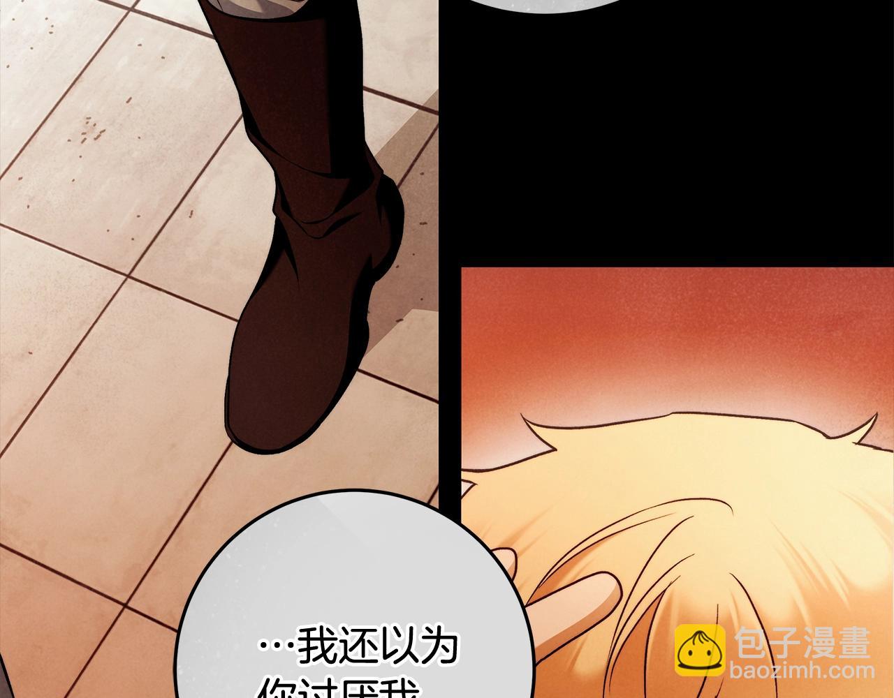 第29话 处分69