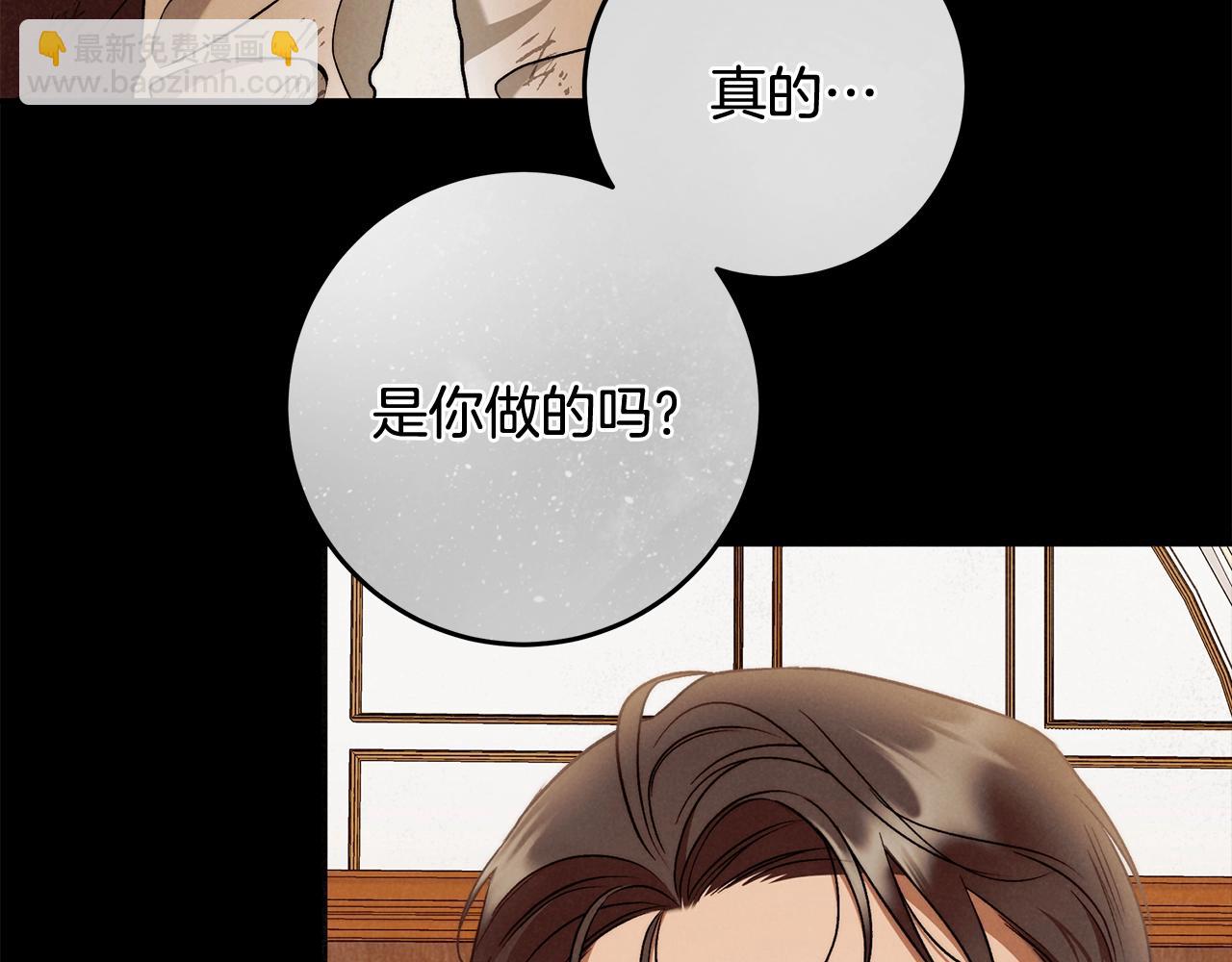 第29话 处分7