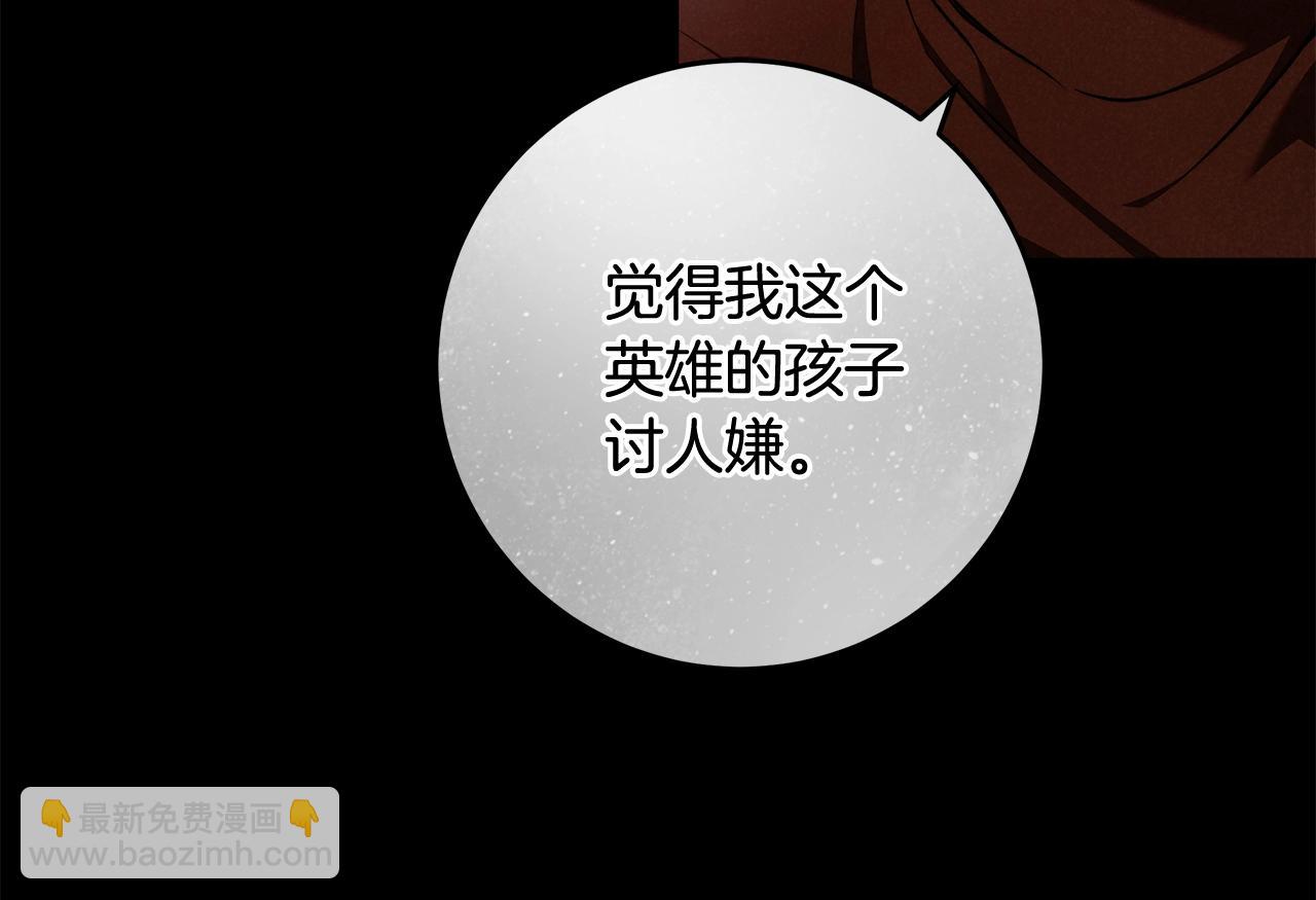 第29话 处分71