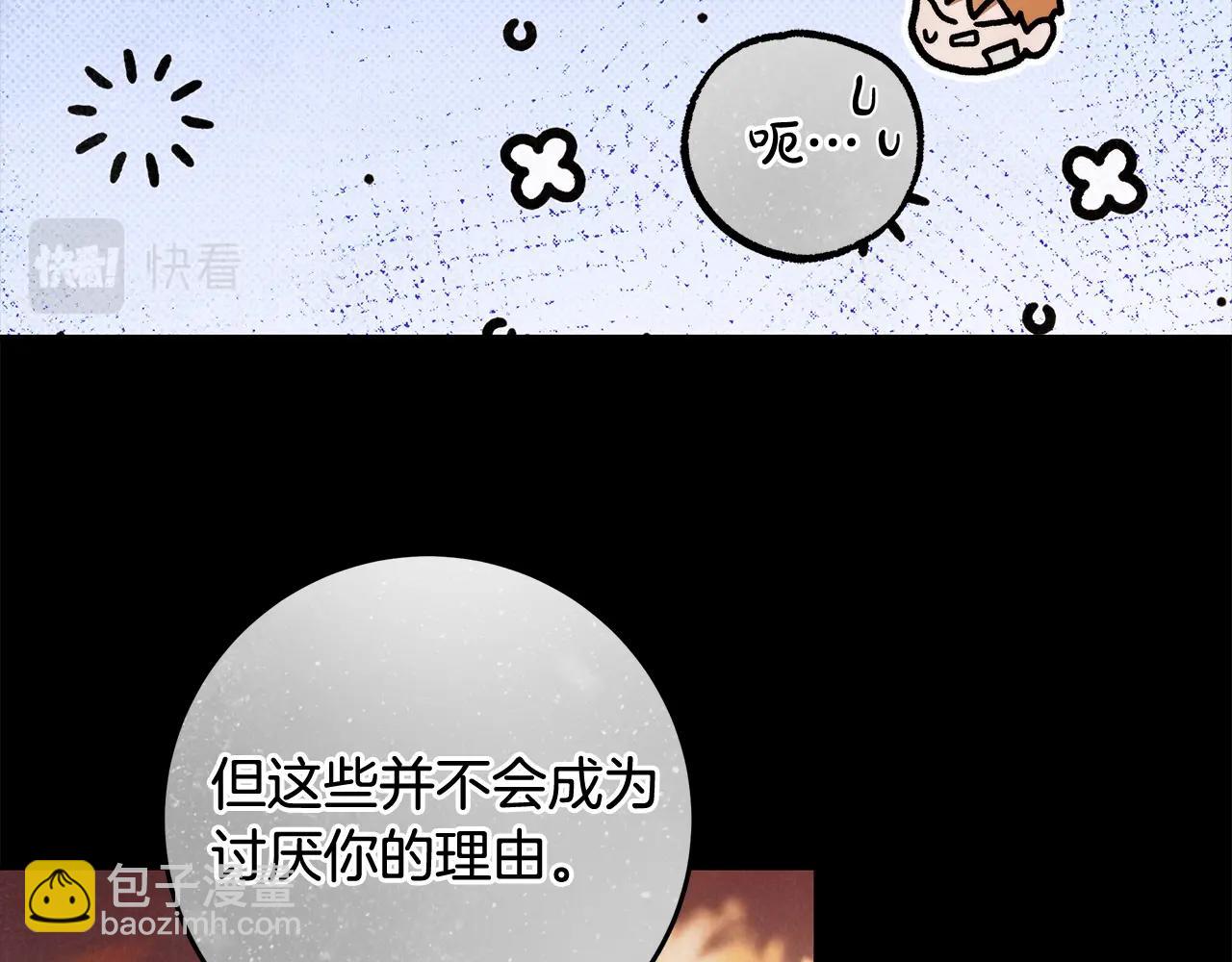 第29话 处分73