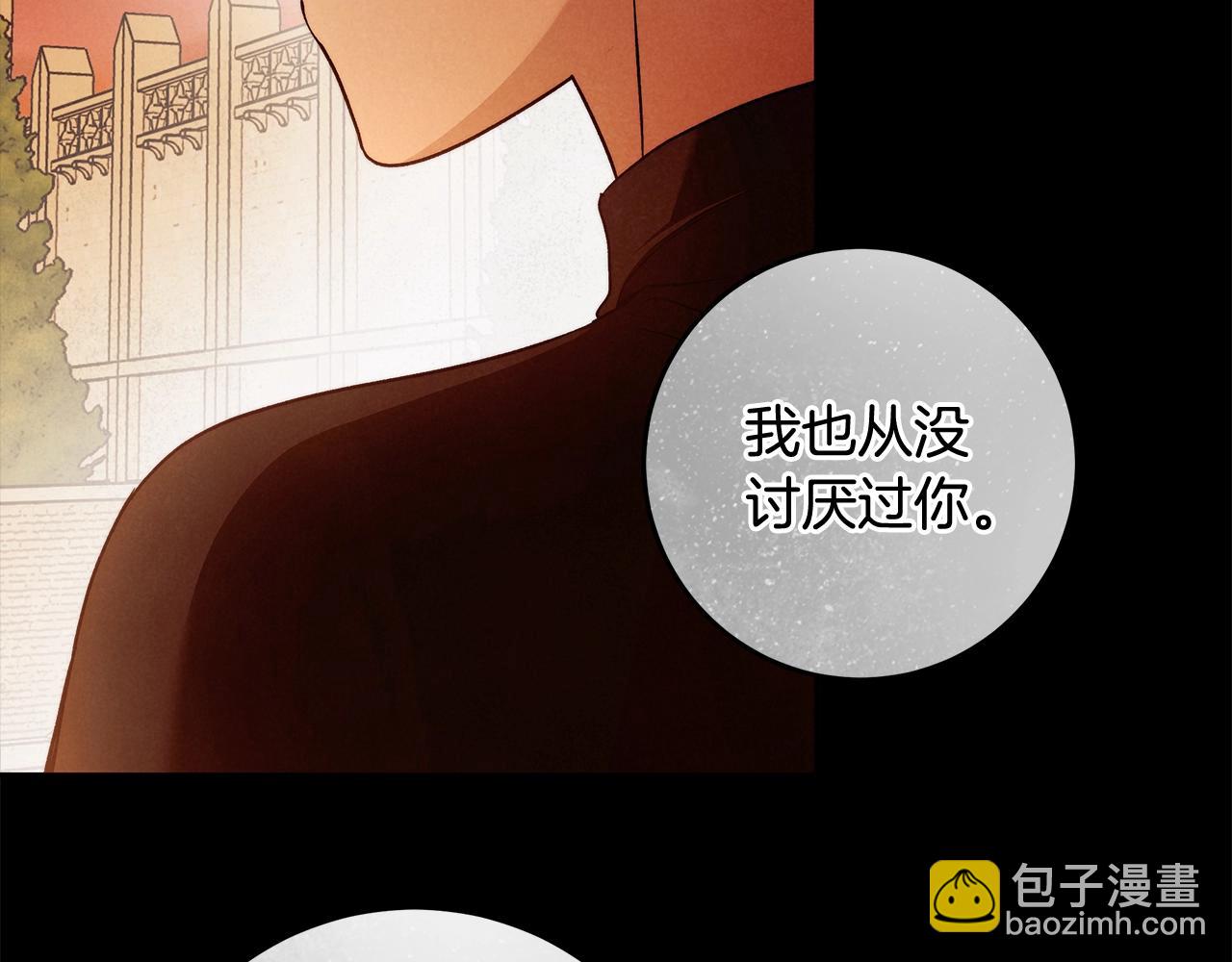 第29话 处分75