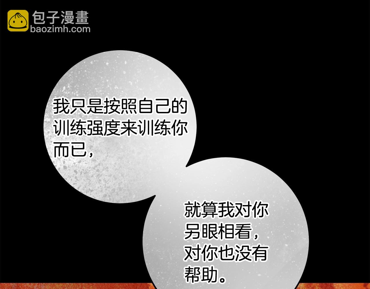 第29话 处分78