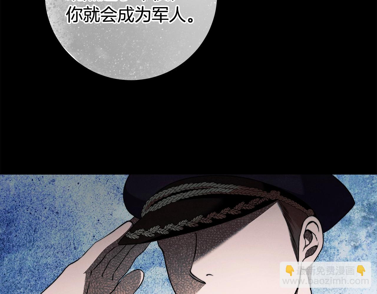 第29话 处分80