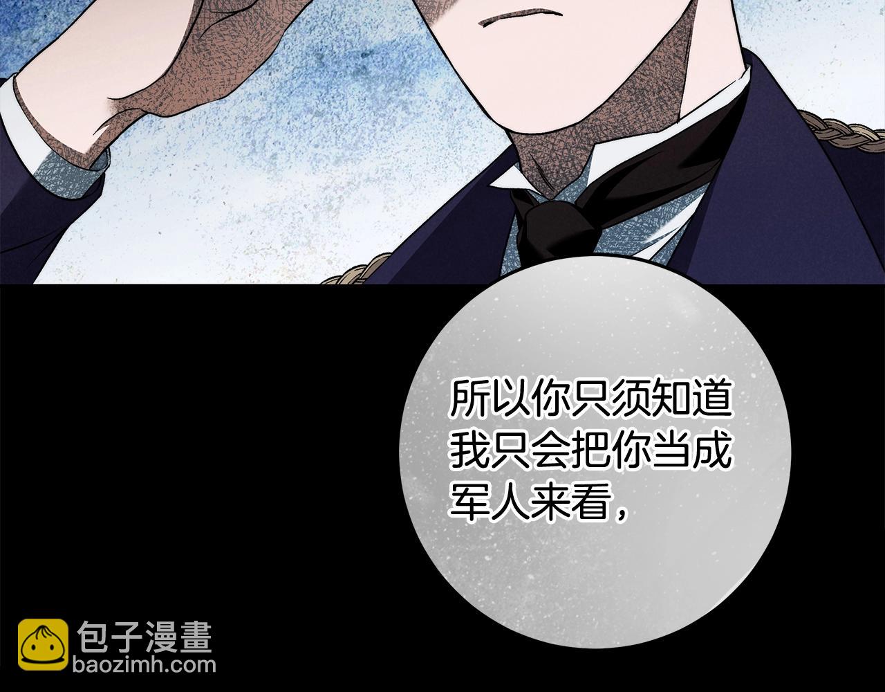 第29话 处分81