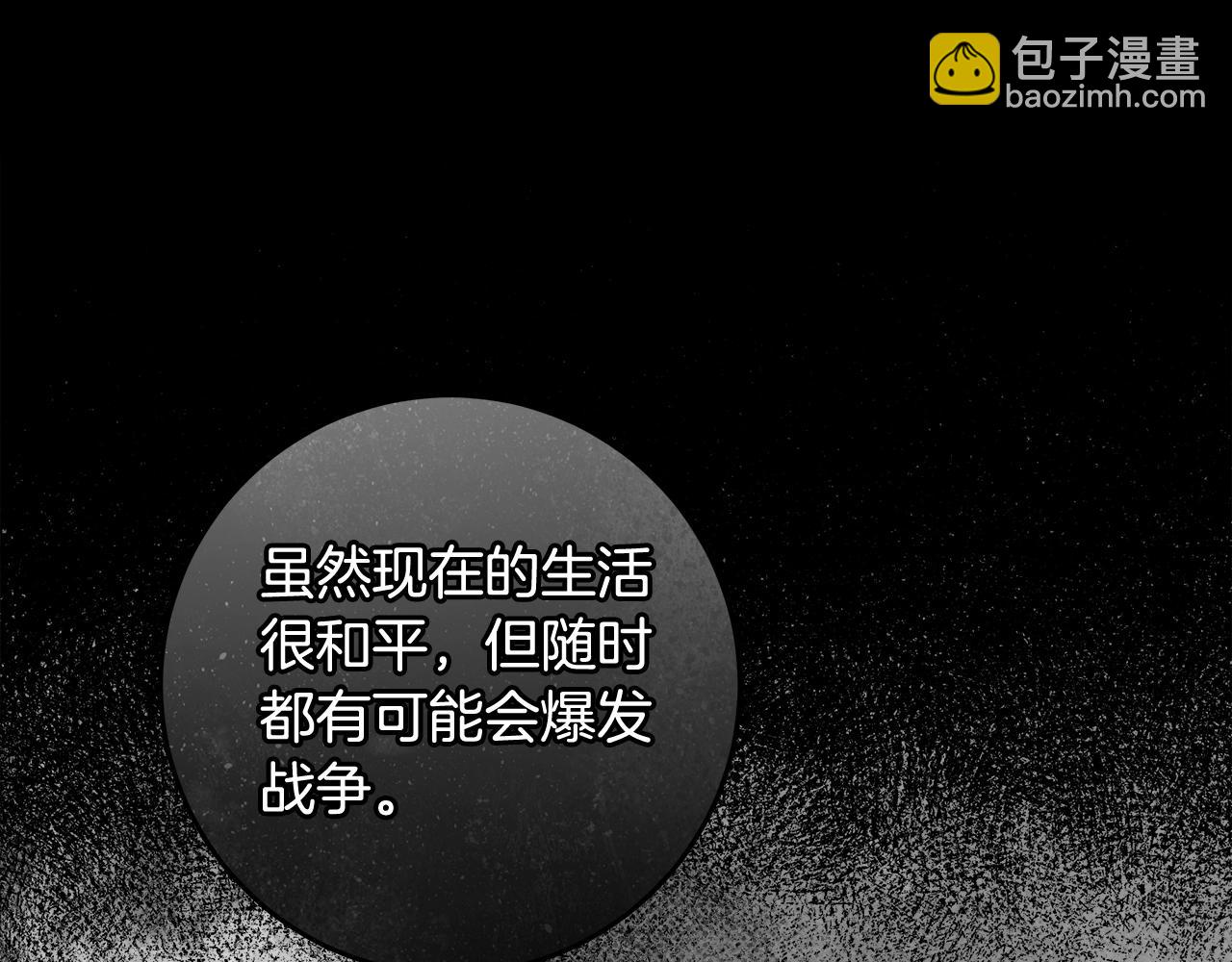 第29话 处分82