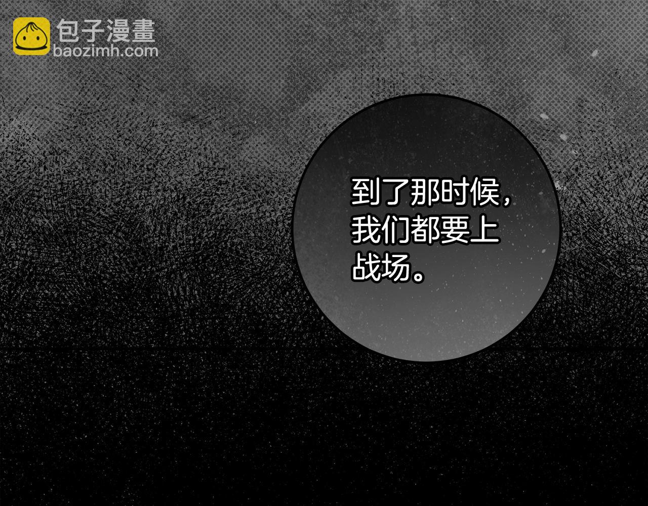 第29话 处分84