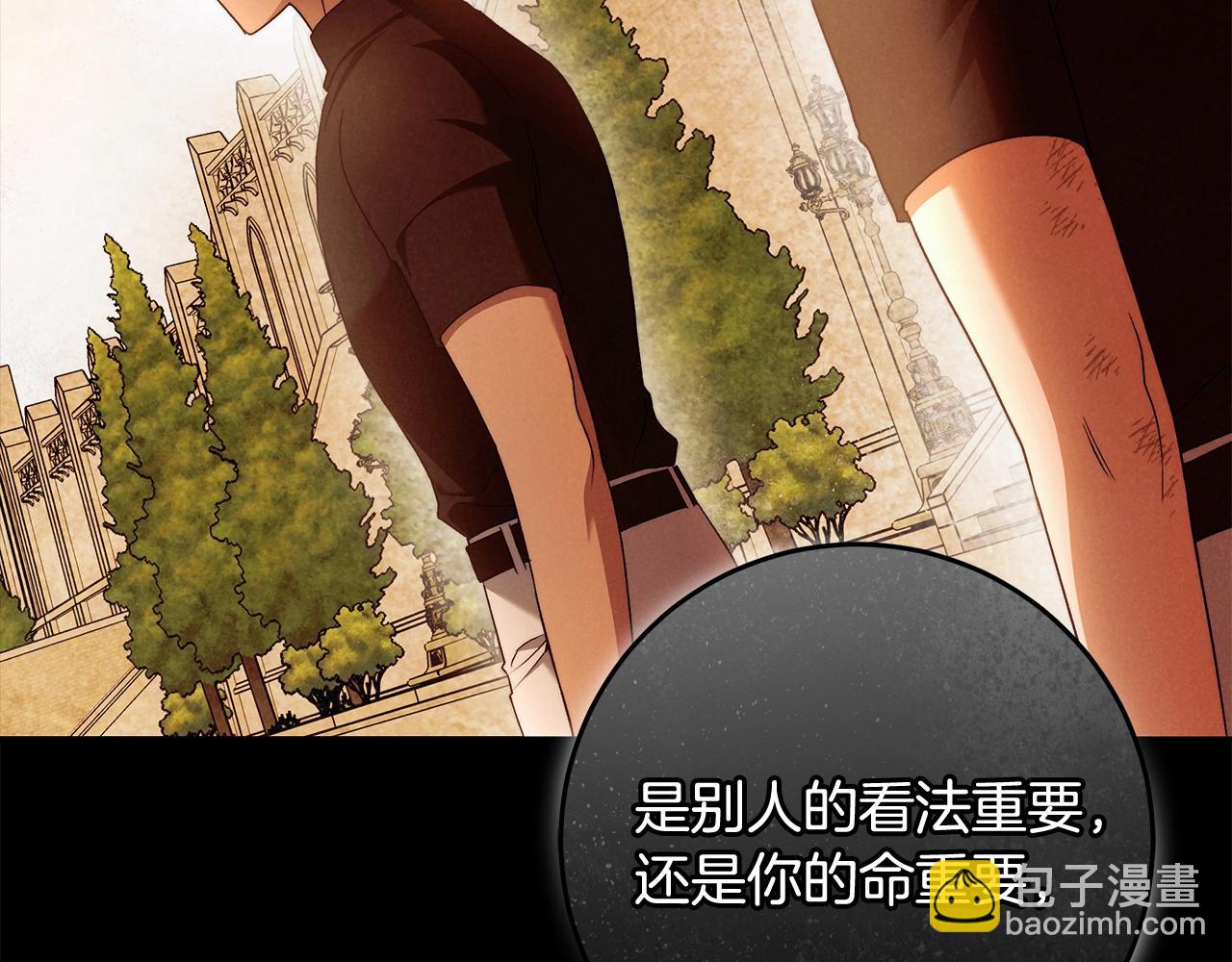 第29话 处分88