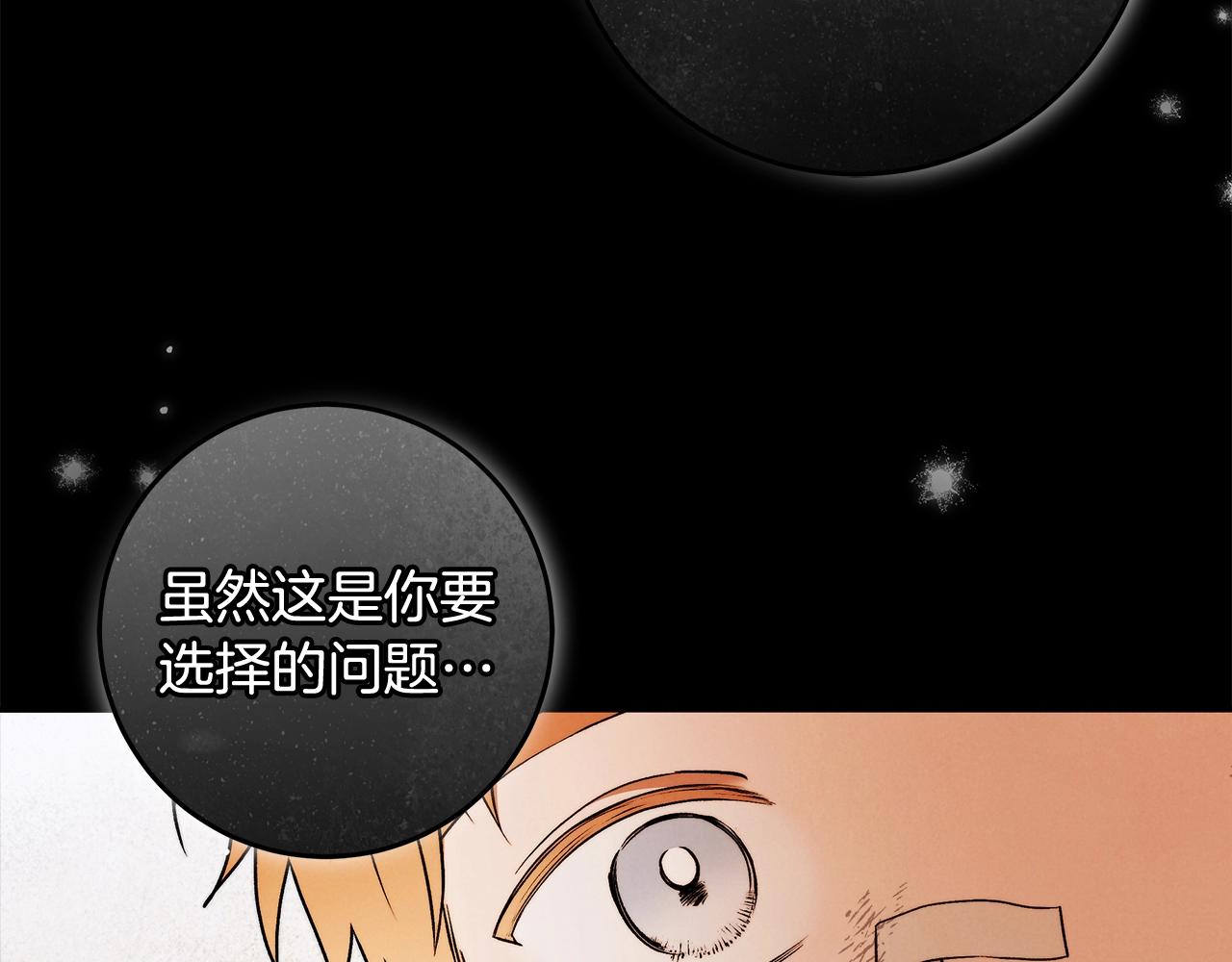 第29话 处分89