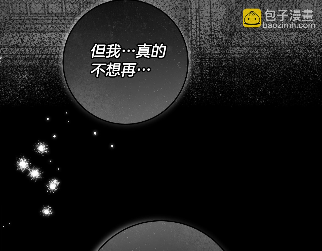 第29话 处分92