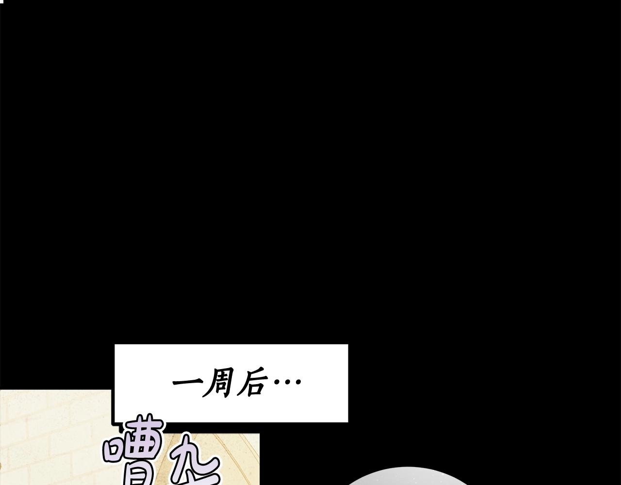 第29话 处分98