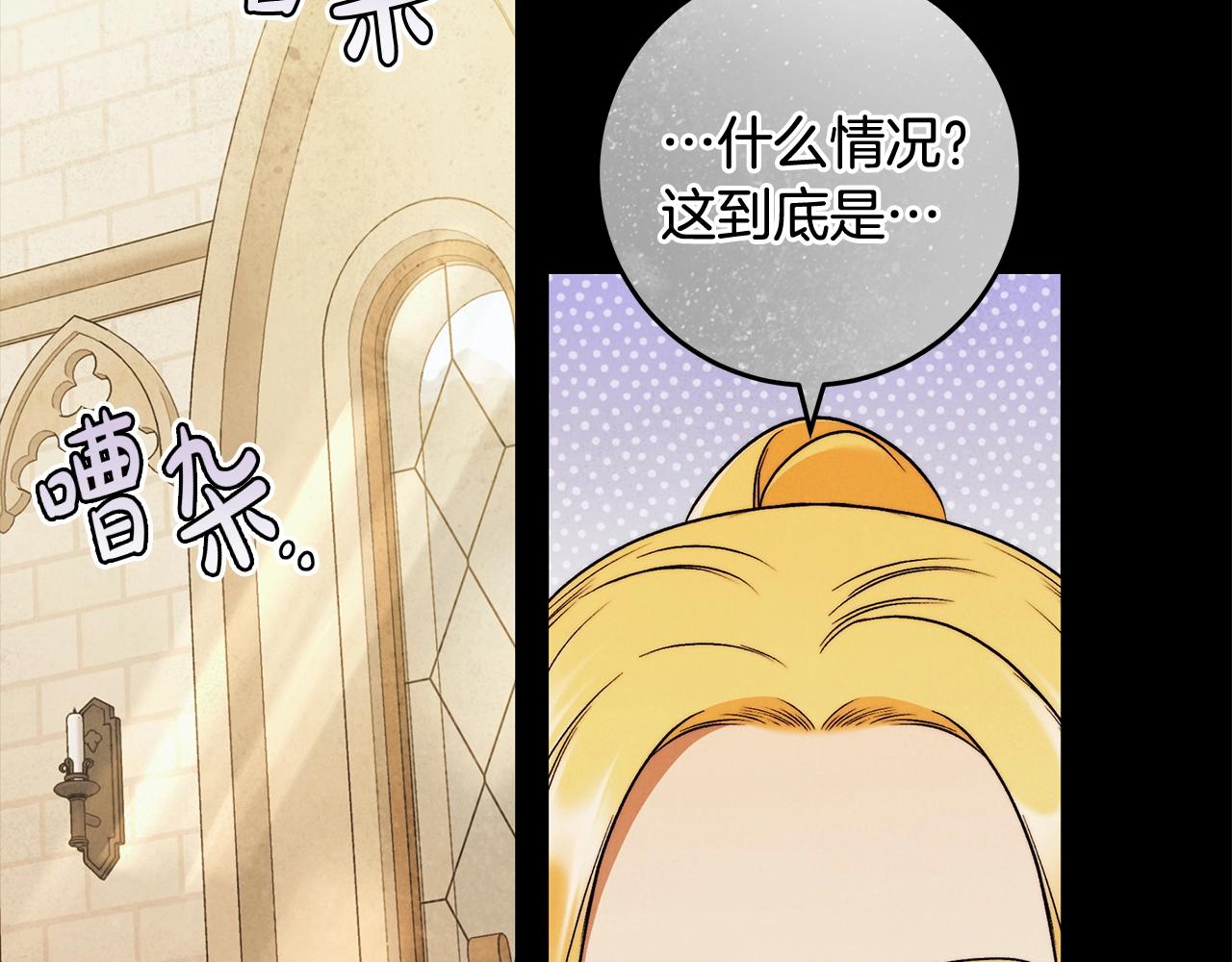 第29话 处分99