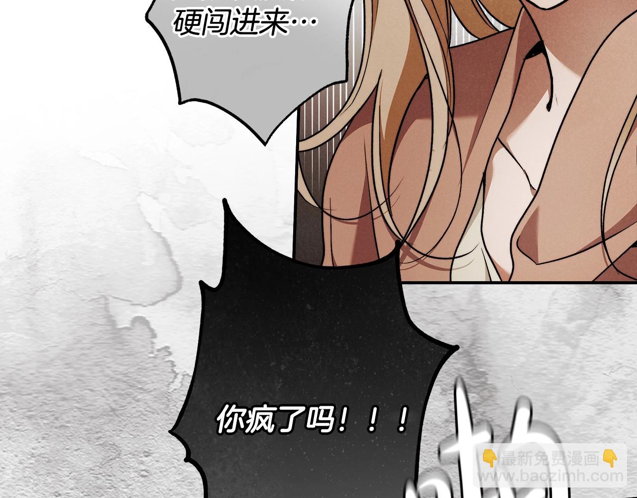 第一季完结篇 登门的陌生少女101