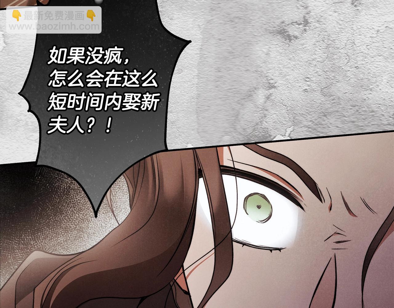 第一季完结篇 登门的陌生少女107