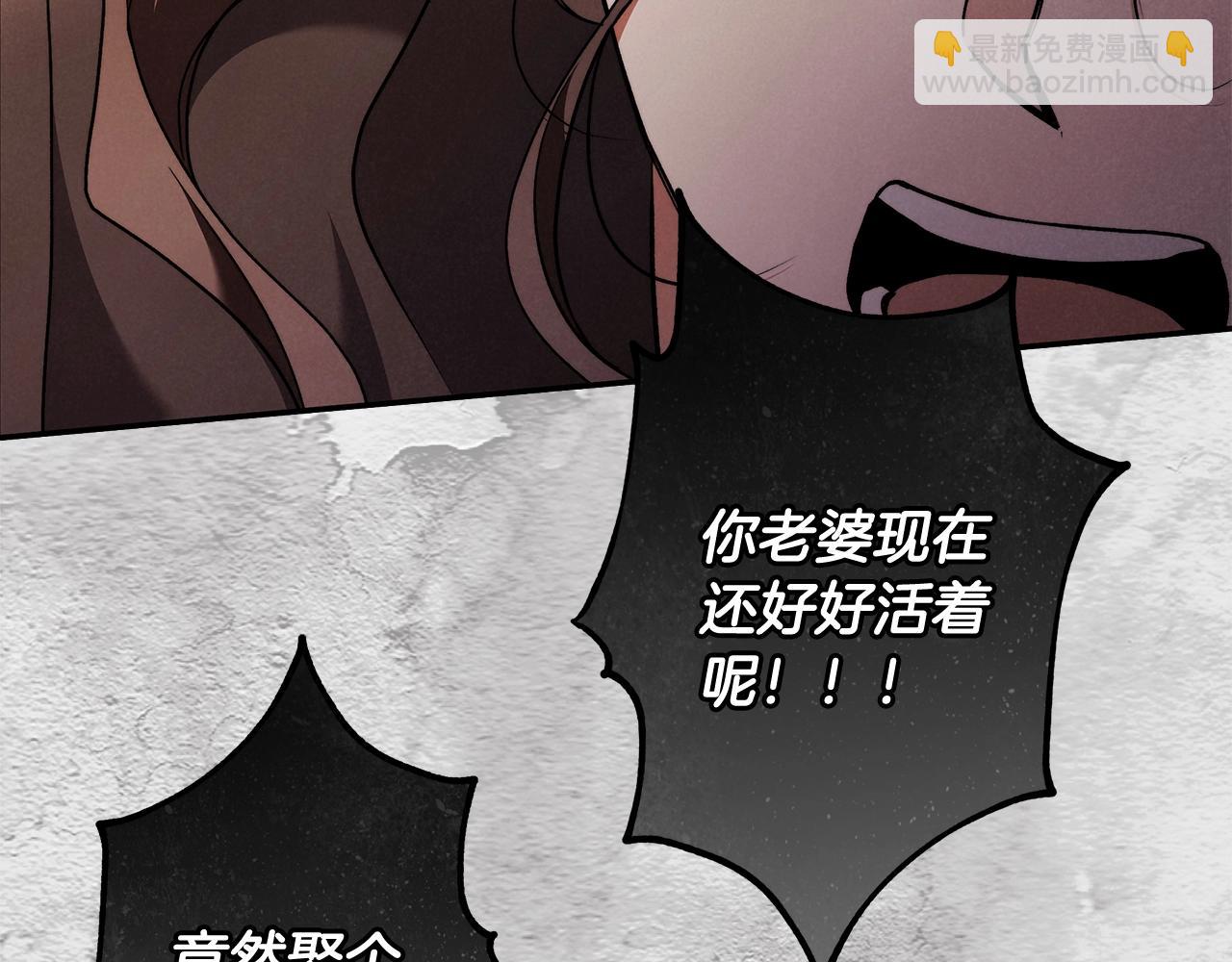 第一季完结篇 登门的陌生少女108