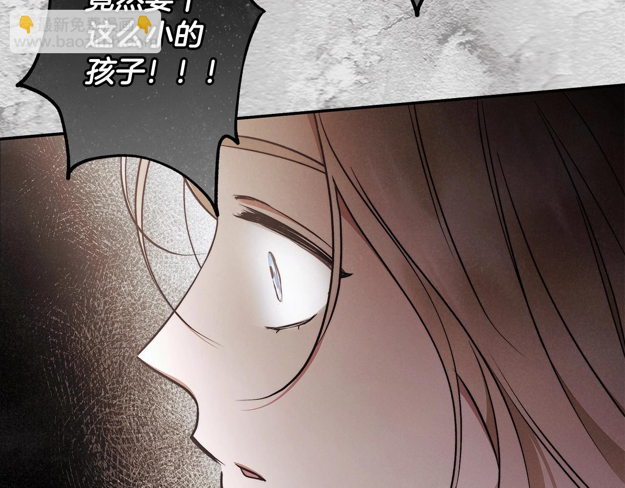 第一季完结篇 登门的陌生少女109
