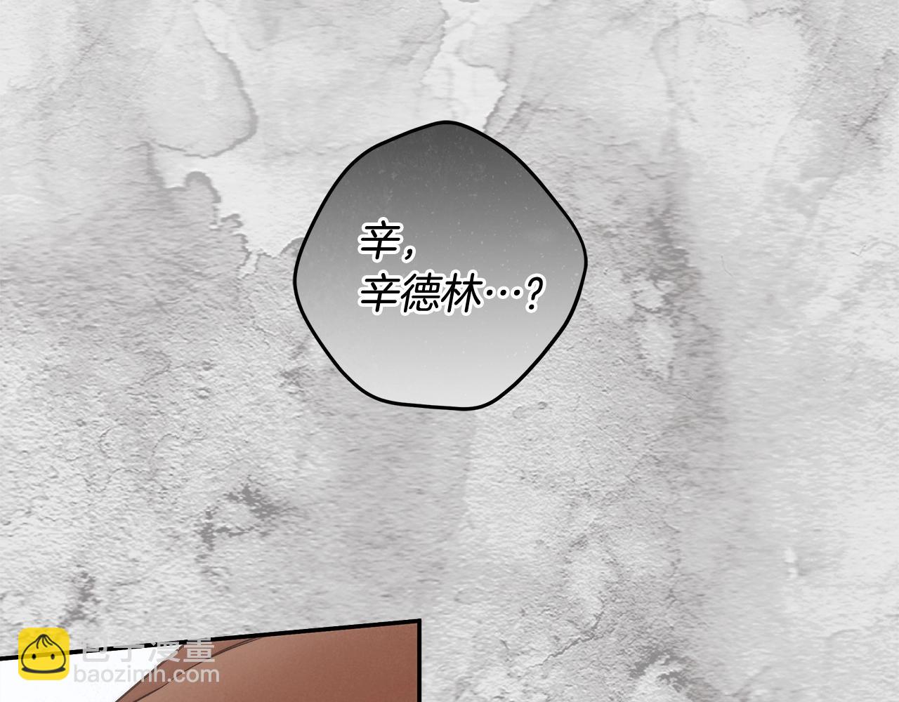 第一季完结篇 登门的陌生少女111