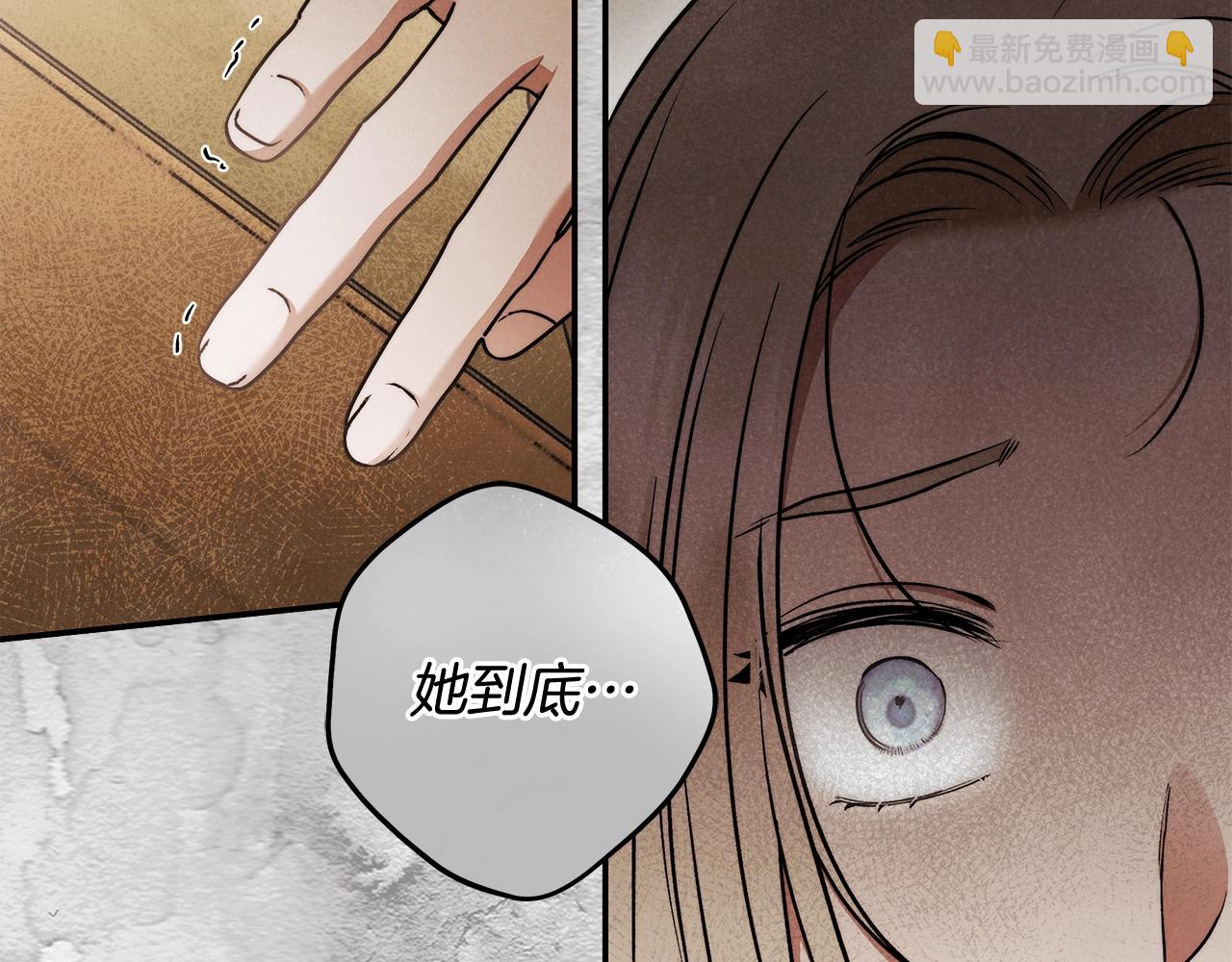 第一季完结篇 登门的陌生少女113