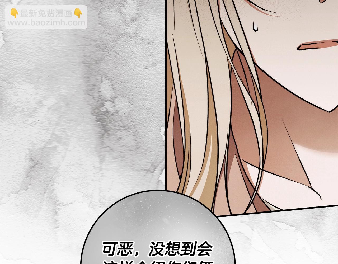 第一季完结篇 登门的陌生少女114