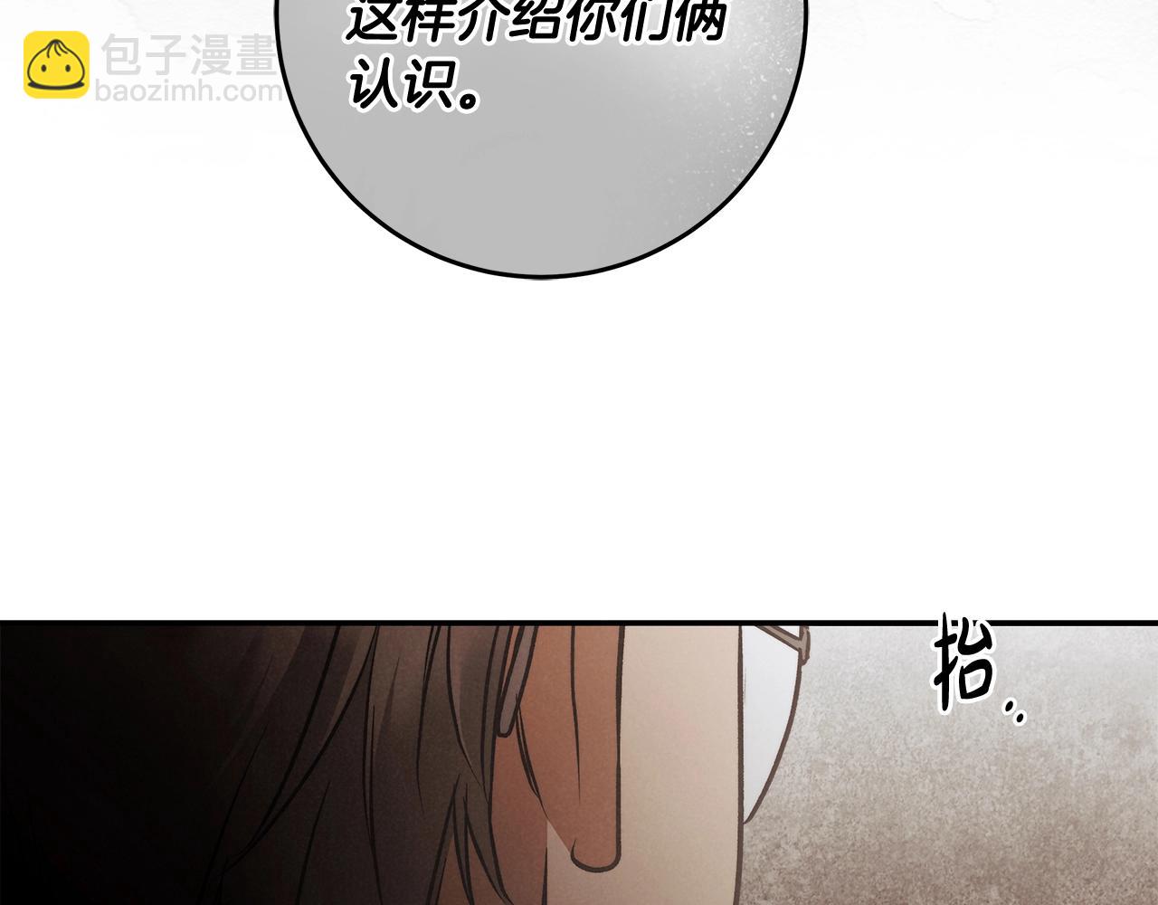 第一季完结篇 登门的陌生少女115