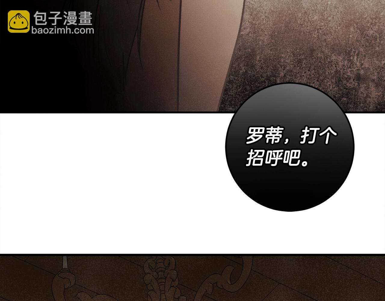 第一季完结篇 登门的陌生少女116