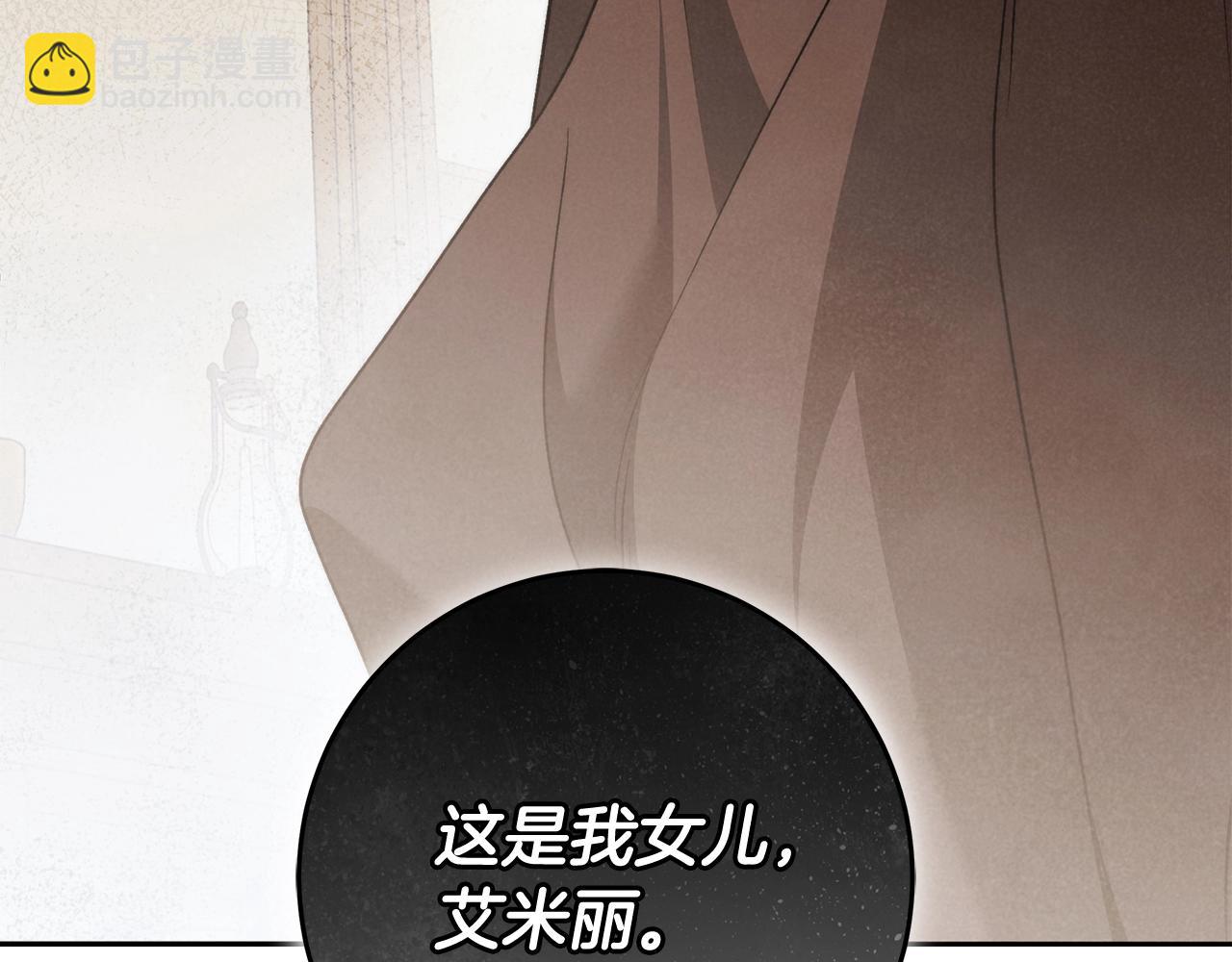 第一季完结篇 登门的陌生少女119