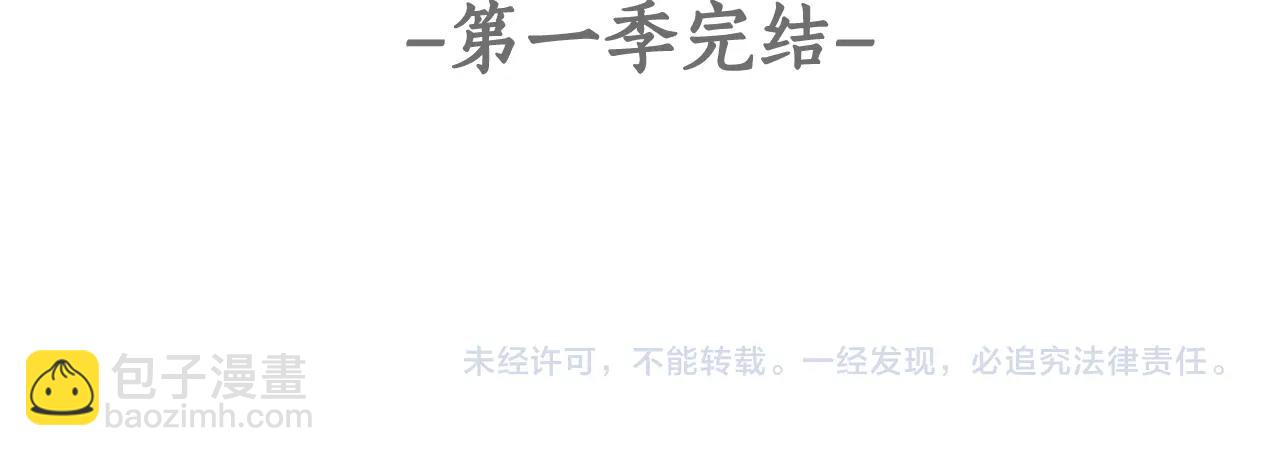 第一季完结篇 登门的陌生少女121