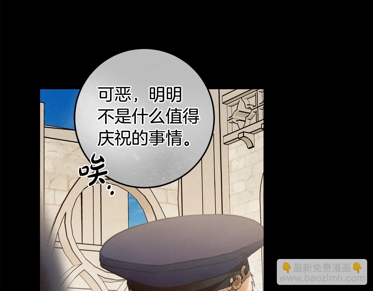 第一季完结篇 登门的陌生少女14