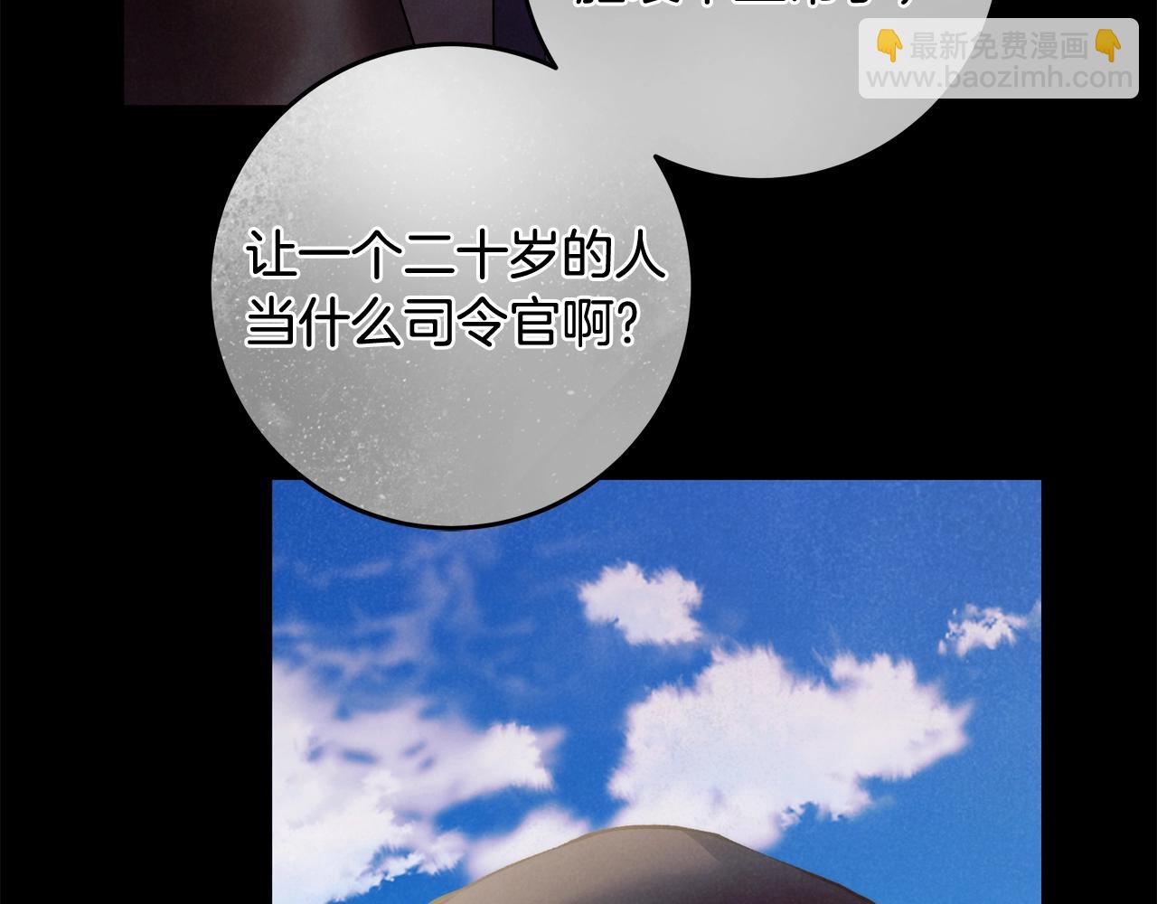 第一季完结篇 登门的陌生少女16