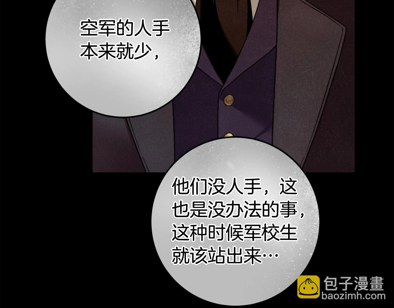 第一季完结篇 登门的陌生少女18