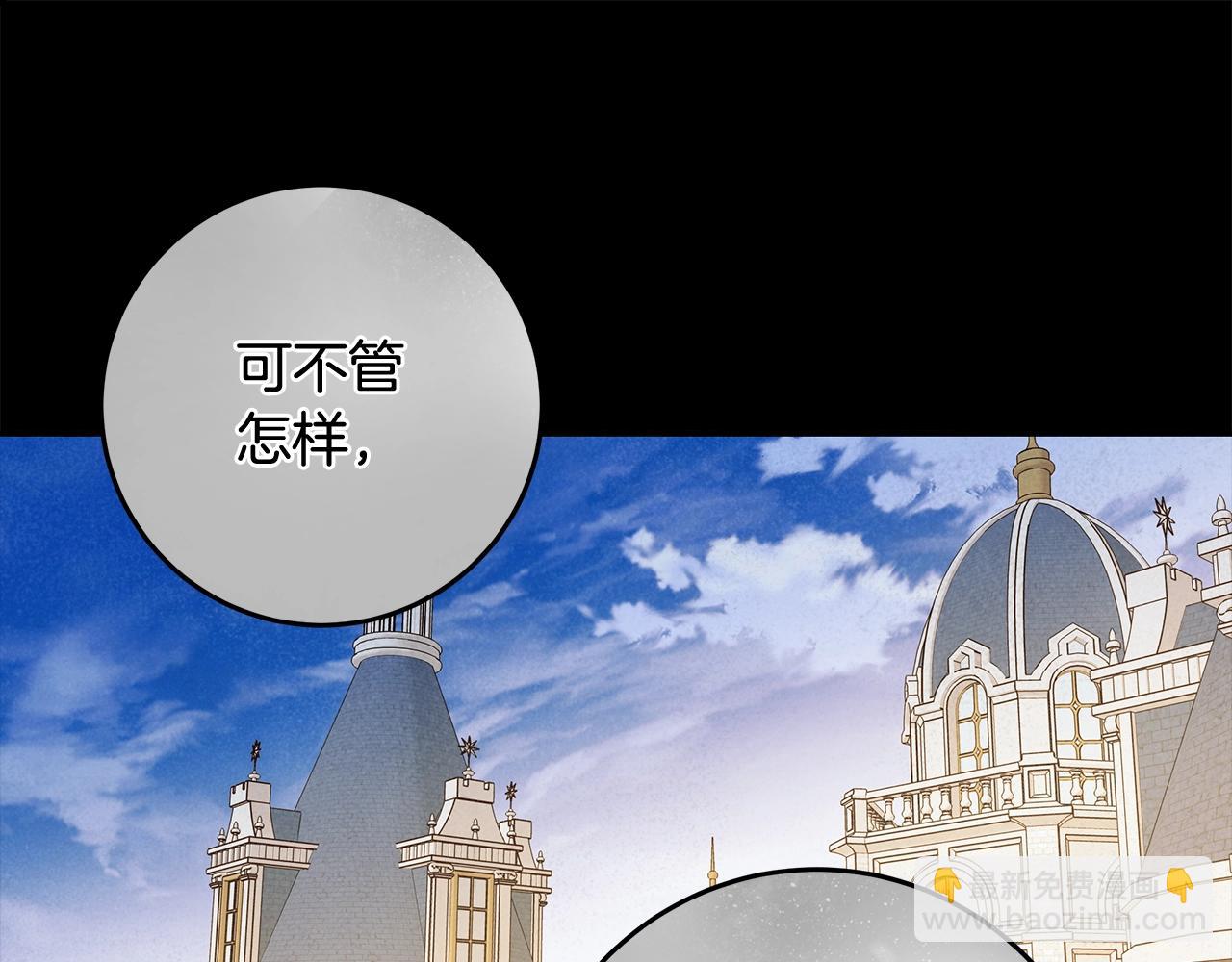 第一季完结篇 登门的陌生少女20