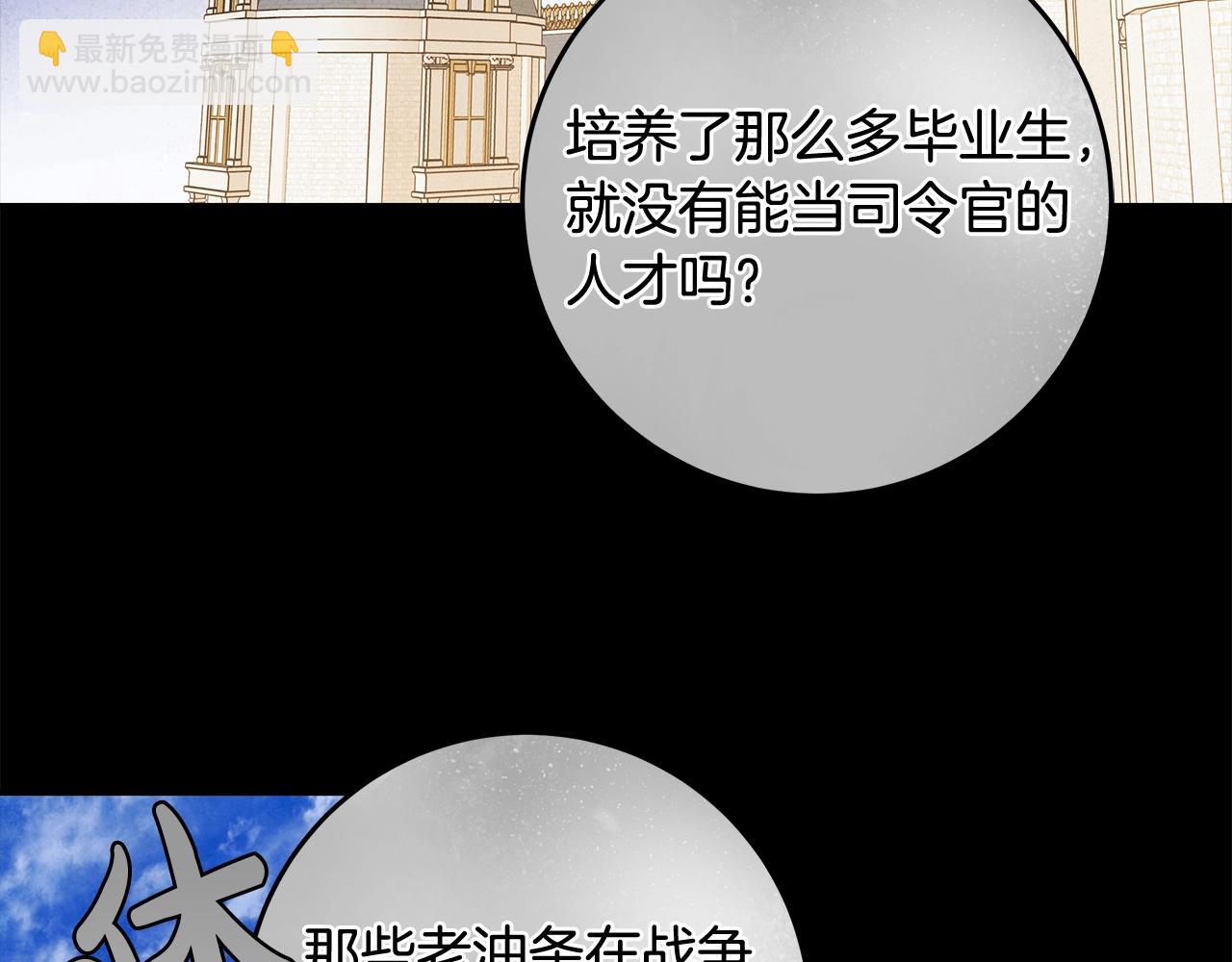 第一季完结篇 登门的陌生少女21